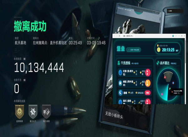 7723得吃v5.5.0